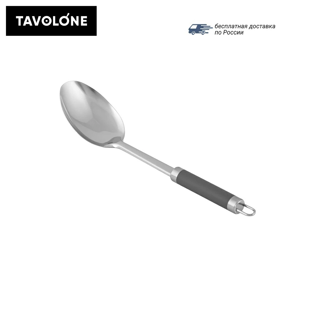Ложка кулинарная TAVOLONE Casella|Ложки| |