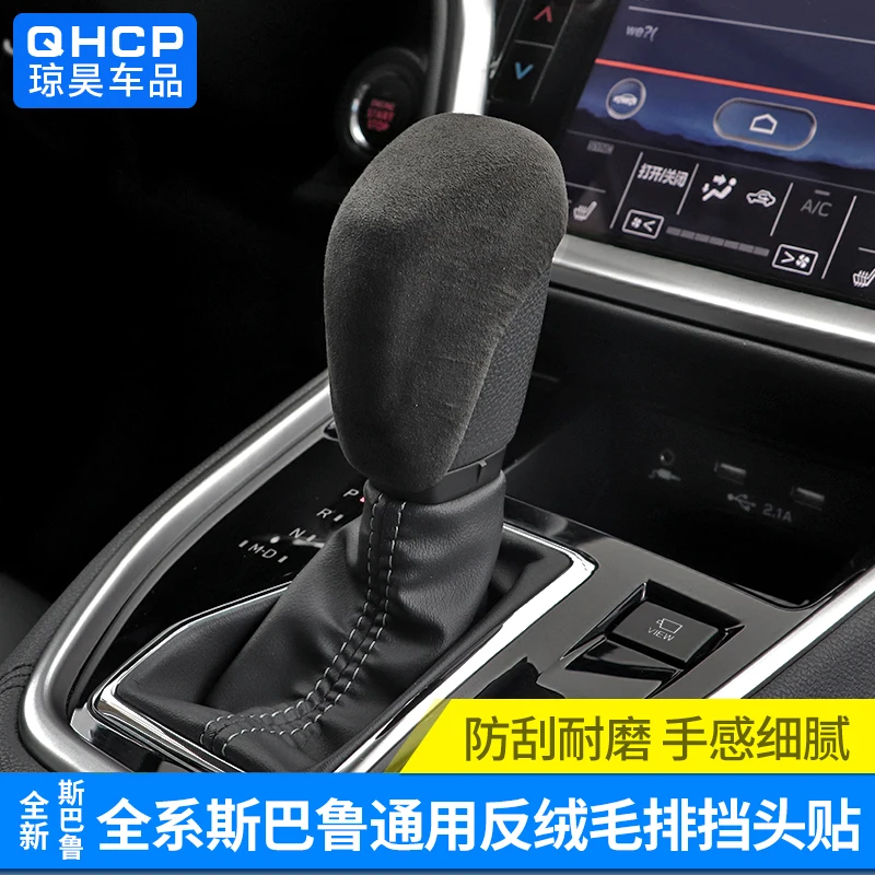 

Автомобильный интерьер, флуоресцентная задняя крышка, крышка рычага переключения передач, аксессуар, стильная наклейка для Subaru, красивая, р...