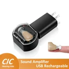 Невидимый слуховой аппарат, цифровой беспроводной усилитель звука Mini CIC, перезаряжаемое устройство для пожилых людей, страшный Регулируемый слуховой аппарат