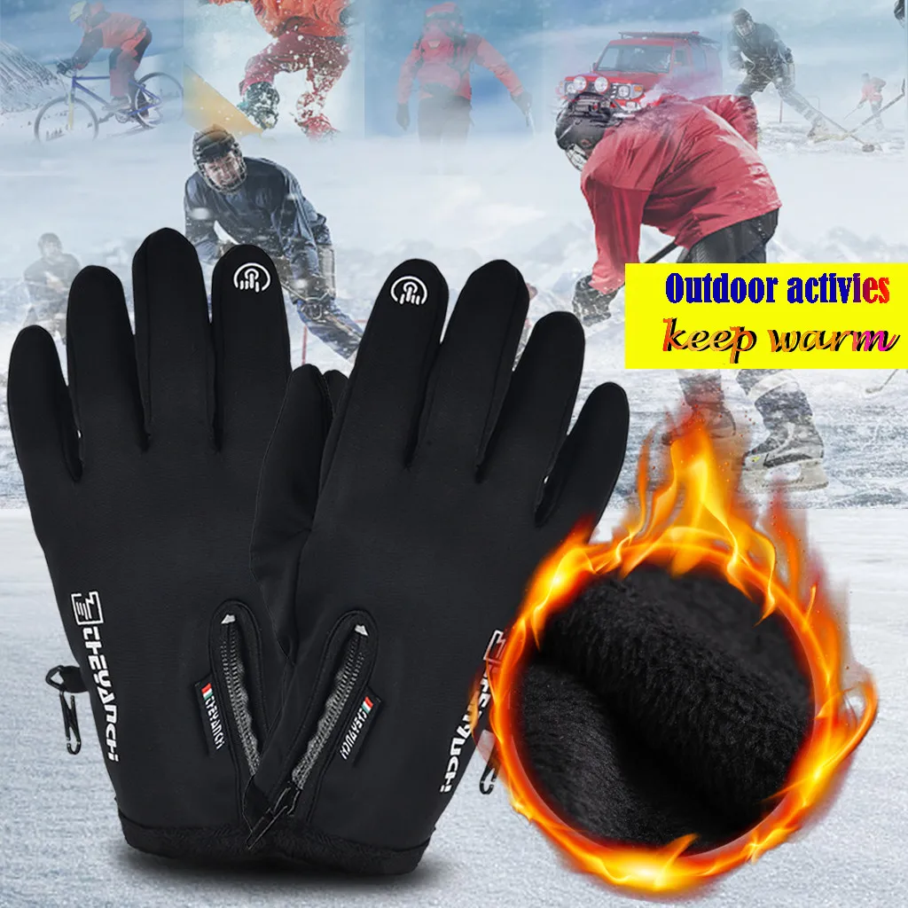 Унисекс Зимние термоперчатки для занятий спортом на открытом воздухе