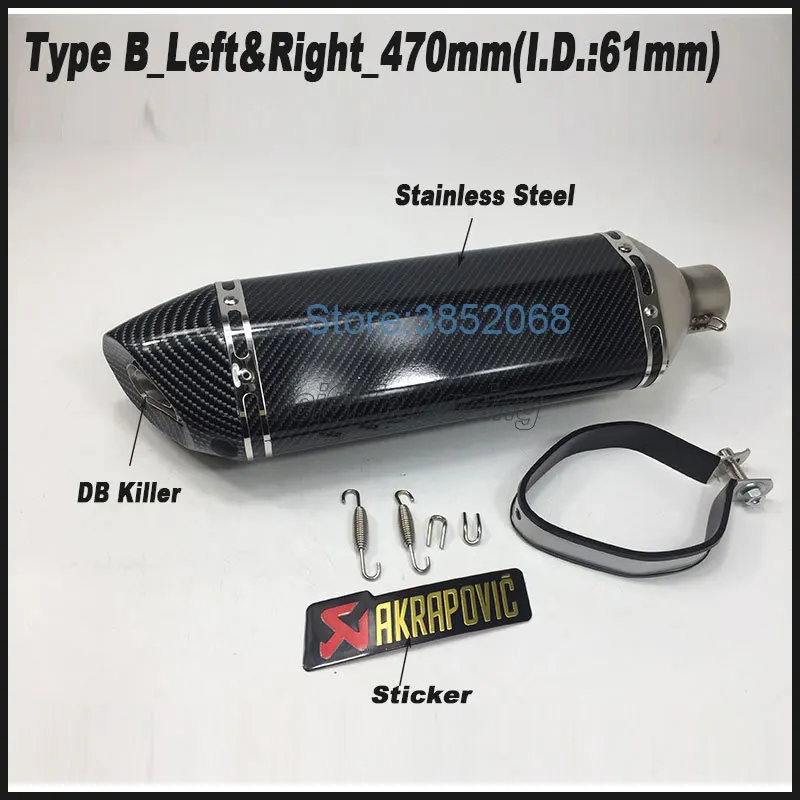 570 мм/470 мм/380 мм Универсальный 61 мм/51 Akrapovic глушитель для мотоцикла из нержавеющей