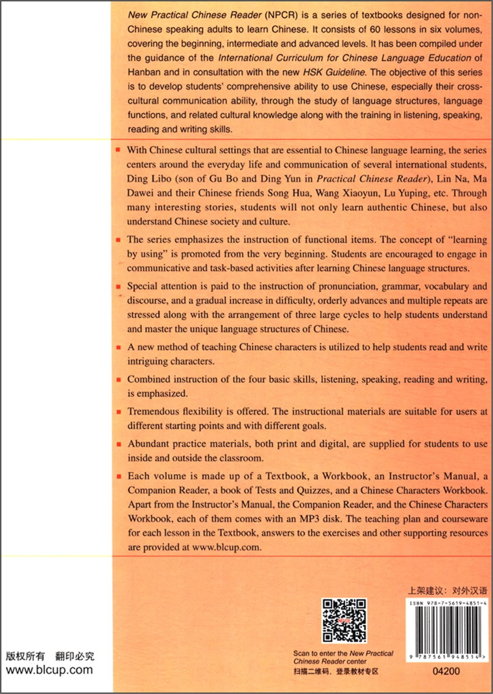 

[New Practical Chinese Reader (3Rd Edition)]