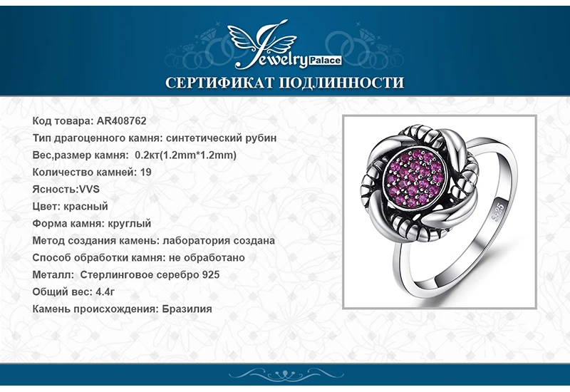 Jewelrypalace Винтаж 0.2ct создан красный рубин Проложить Кольцо стерлингового серебра 925 Свадебные Обручальные кольца бренд Красивые ювелирные изделия для Для женщин