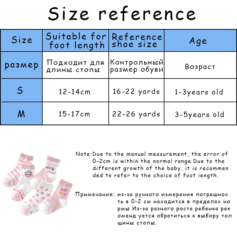 

5Pairs/lot 1-5Y Kids Socks Summer Cotton Cartoon Animal Kids Socks Carrot Baby Girl Mesh Cute Newborn Boy Toddler Children Socks