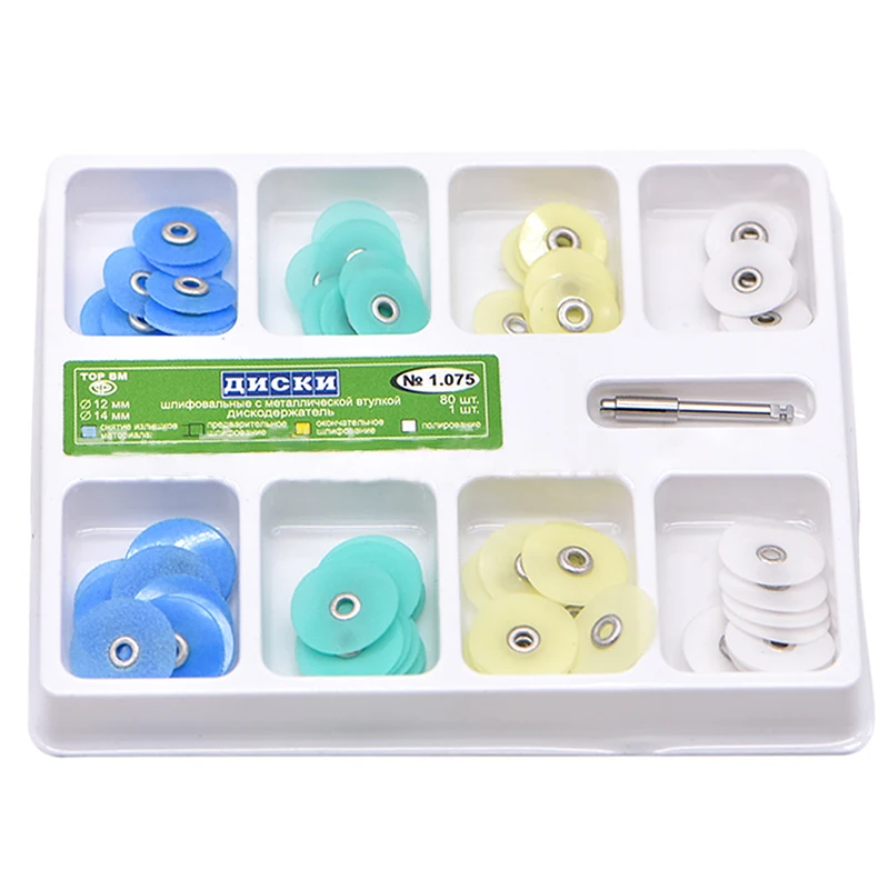 80 шт Отделка стоматологический диск фильцы зуботехнические полировочные