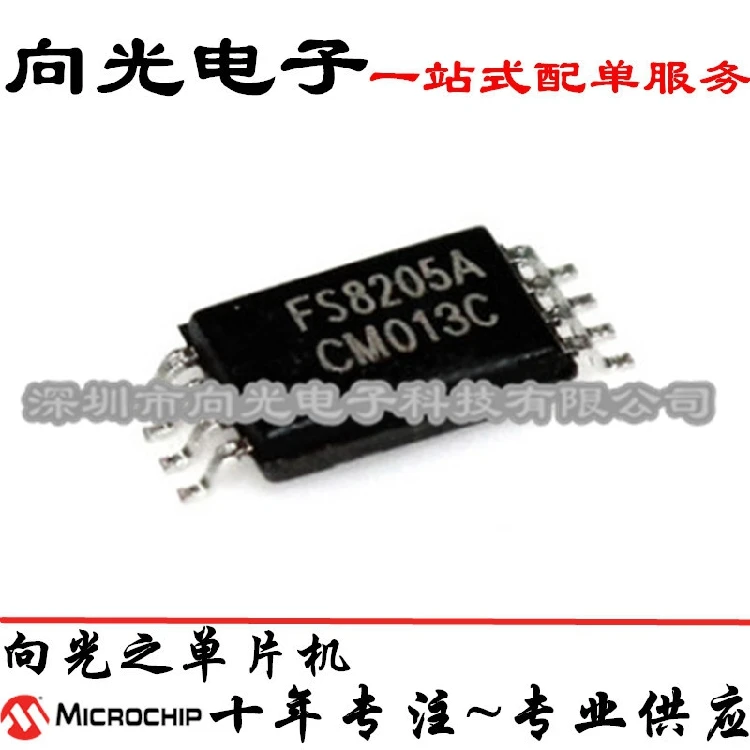 10PCS FS8205A 8205A TSSOP8IC New and original | Автомобили и мотоциклы