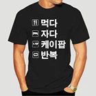 Для мужчин футболка короткий рукав KPOP только хангыль ver футболка унисекс футболки Для женщин Для мужчин t-shirt-2758A