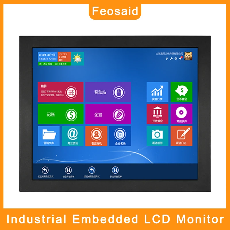 

Feosaid 15" 17" 12" 10 inch Embedded industrial Computer monitor Numerically controlled displays Tablet LCD Monitor VGA for PC