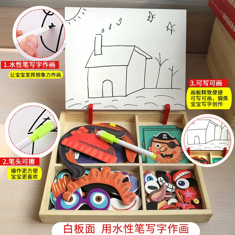 Young CHILDREN'S Wood Magnetic GIRL'S Baby 4 Men's Jigsaw Puzzle 5 Early Education Gift 21-3-6-Year-Old Interests Figure