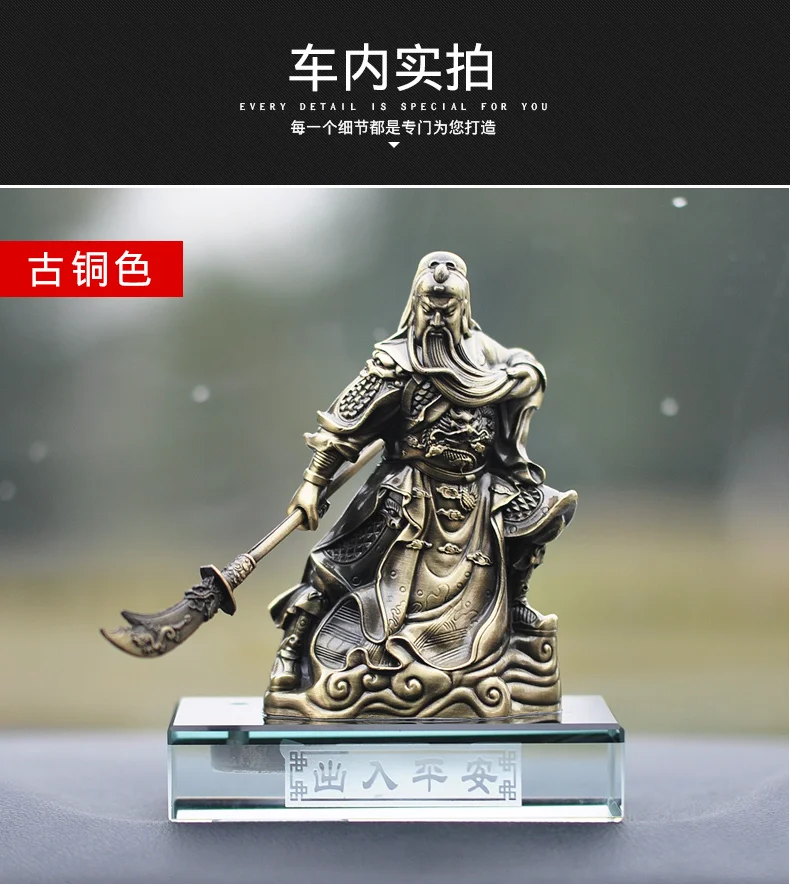 Эффективное привлечение денег Процветающая деловая статуя Гуань Гонг Бог