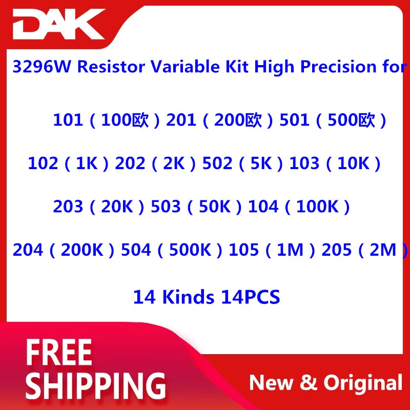 3296 Вт Резистор переменной комплект высокой точности для 6/10/11/13/14/15/17 видов - Цвет: 14 Kinds 14PCS
