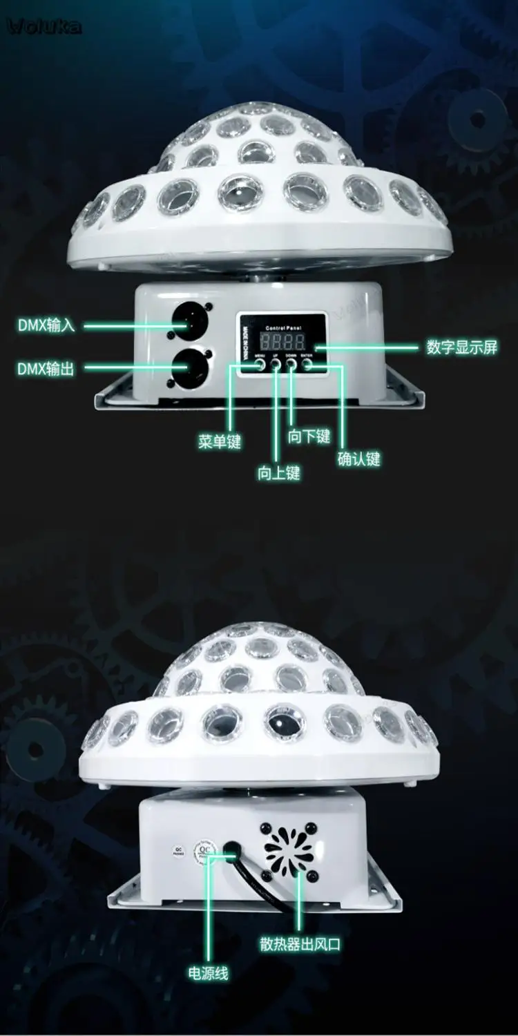 Полноцветсветильник светодиодный вращающийся волшебный шар с эффектом
