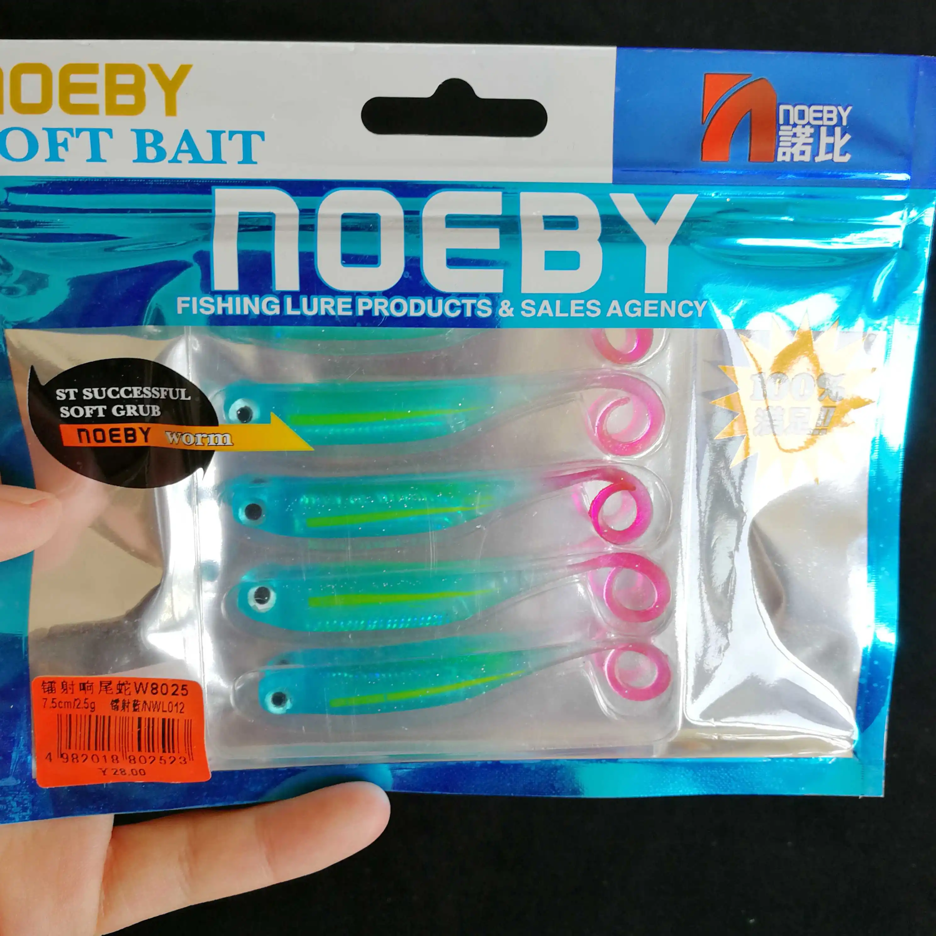 

NOEBY 55PCS/LOT 8025 Soft Bait Fish Fishing Lure 2.5g/75mm Shad Manual Silicone Bass Bait Swimbaits Plastic Lure Pasca