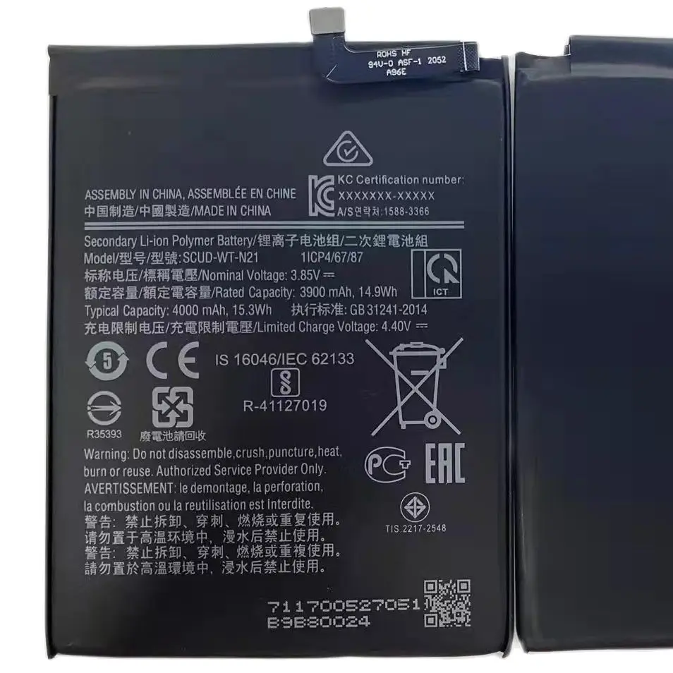 

Аккумулятор для Samsung SCUD-WT-N21 3900 мАч SCUD-WT-N21 аккумулятор