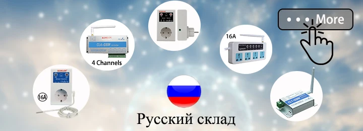 4 канала Gsm Реле Переключатель вызова Sms Пульт дистанционного управления светильник, шторы, двери гаража, водяной насос и т. Д. Умный дом. konlen