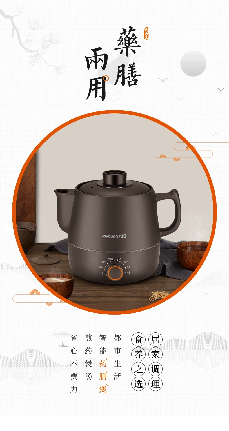 

Decoction pot Chinese medicine pot automatic home medicine pot electric casserole boil medicine pot Chinese medicine