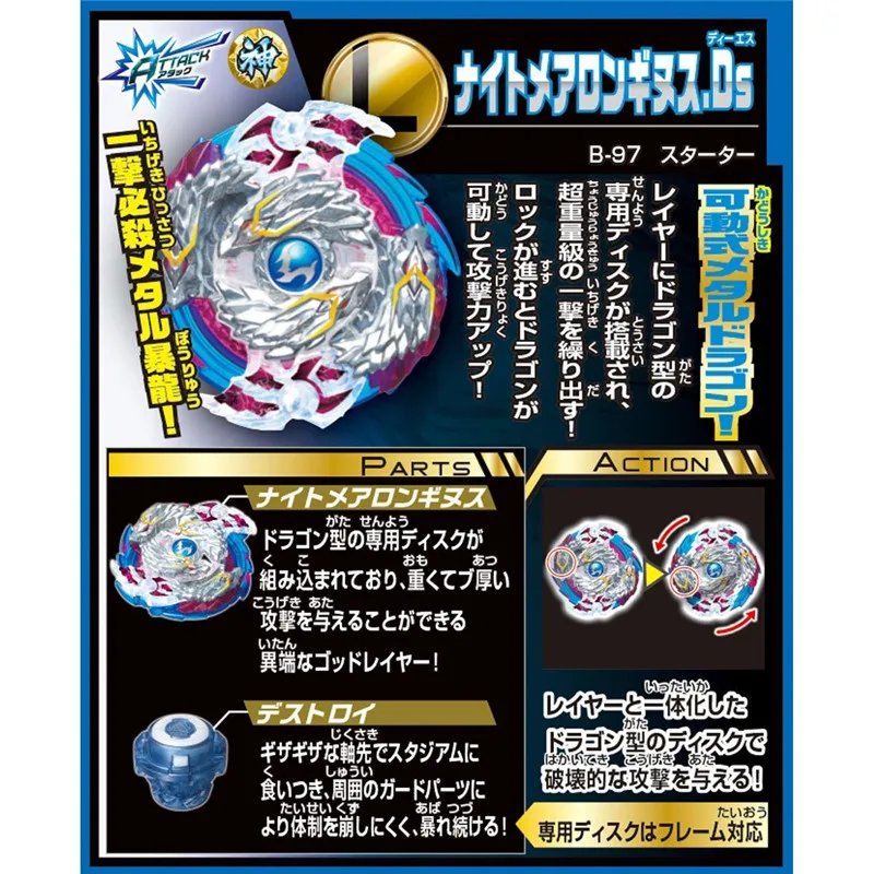 Takara Tomy оригинальный Beyblade Burst Starter Зенона Excalibur B 97 с пусковым устройством бей
