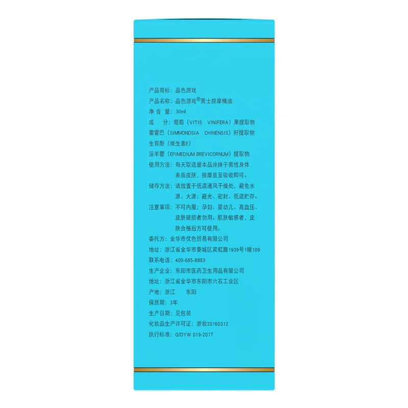 

Men's Massage Oil Men's Topical Spray for Couples Men's Massage Oil Men's Topical Spray Couples Men's Massage Oil Men's Topical