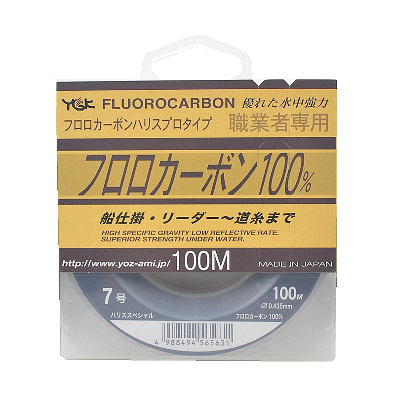 

Japan Made Carbon Line 0.8#-20 # 100 Meters Fishing Line Flurocarbon Fishing Line