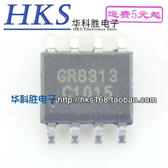 

2pcs GR8313 SOP-8