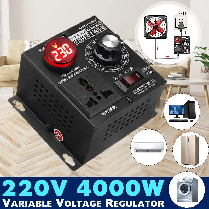 

Professional Variable Voltage Controller 220V 4000W For Fan Speed Motor Control Dimmer High Power Electronic Voltage Regulator