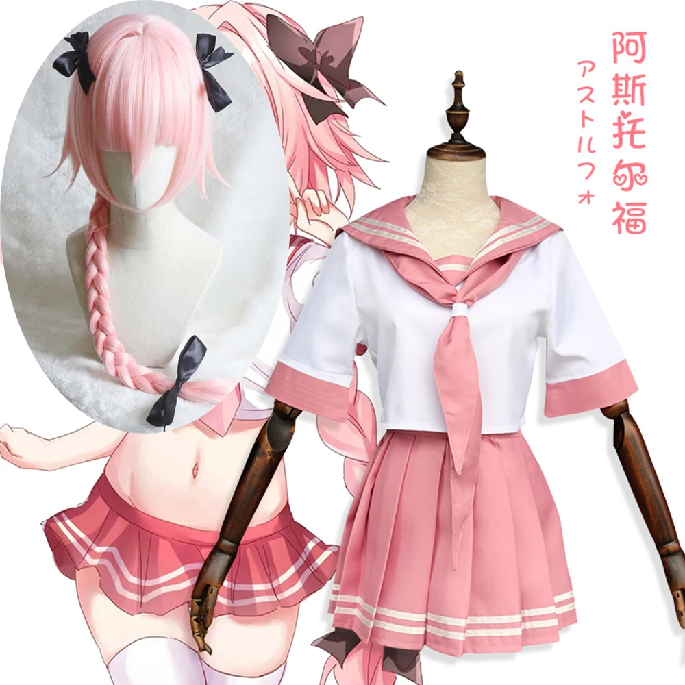 

Fate Apocrypha Astolfo Cosplay Costume Black Knight Japanese Student Girl School JK Uniform Wig Bows Halloween Sailor Suit