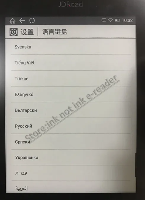 Новая электронная книга с чернилами для чтения электронных книг BOYUE JDRead Jingdong reader T65A для чтения электронных книг WiFi 300PPI HD Android e-ink дисплей