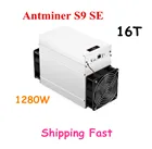 Asic бу AntMiner S9 SE 16THS Биткойн BCH BTC Майнер лучше, чем S9 13,5 t 14t S9j 14,5 t S9k S11 S15 S17 T9 + T17 WhatsMiner M3