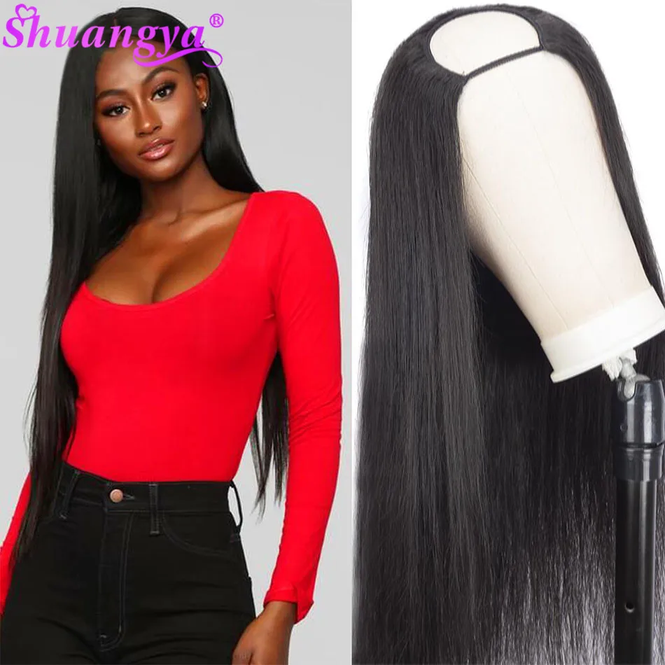 Shuangya U Part парик прямые волосы парики 100% Remy Glueless человеческие бразильские для