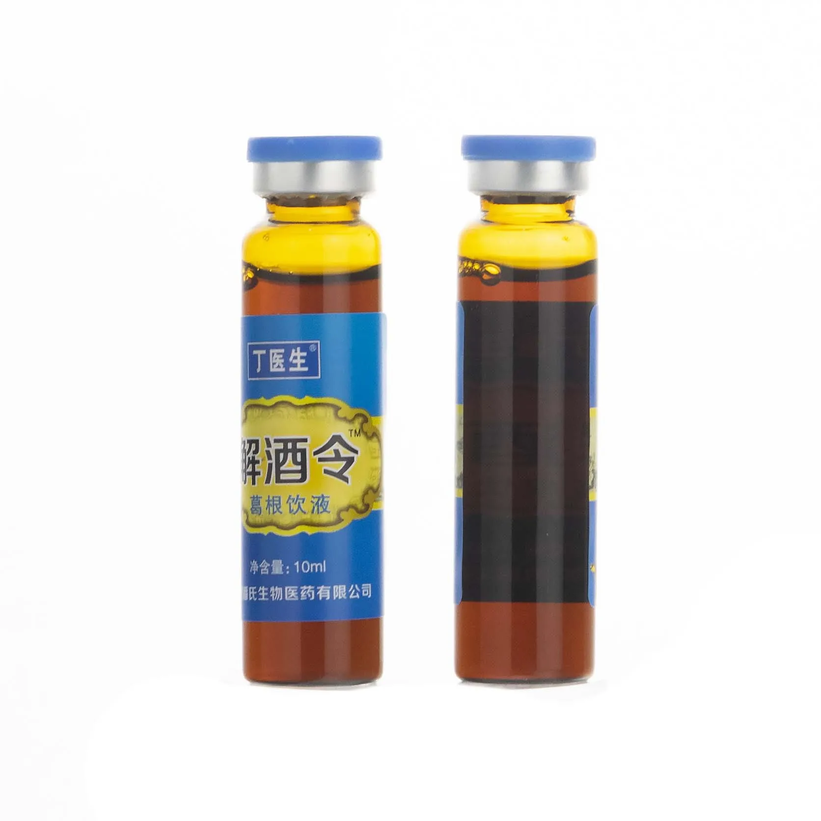 

Jiejiu Linggegen Drinking Liquid Oral Liquid 10ml * 6 Box Bulk This Product Cannot Replace Drugs 60ml 24 Beijing Ready-to-eat