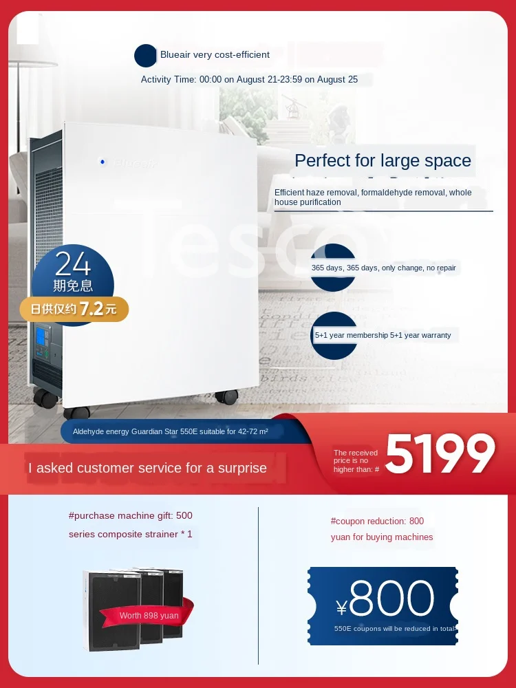 

Умный очиститель воздуха, домашний очиститель воздуха 550E