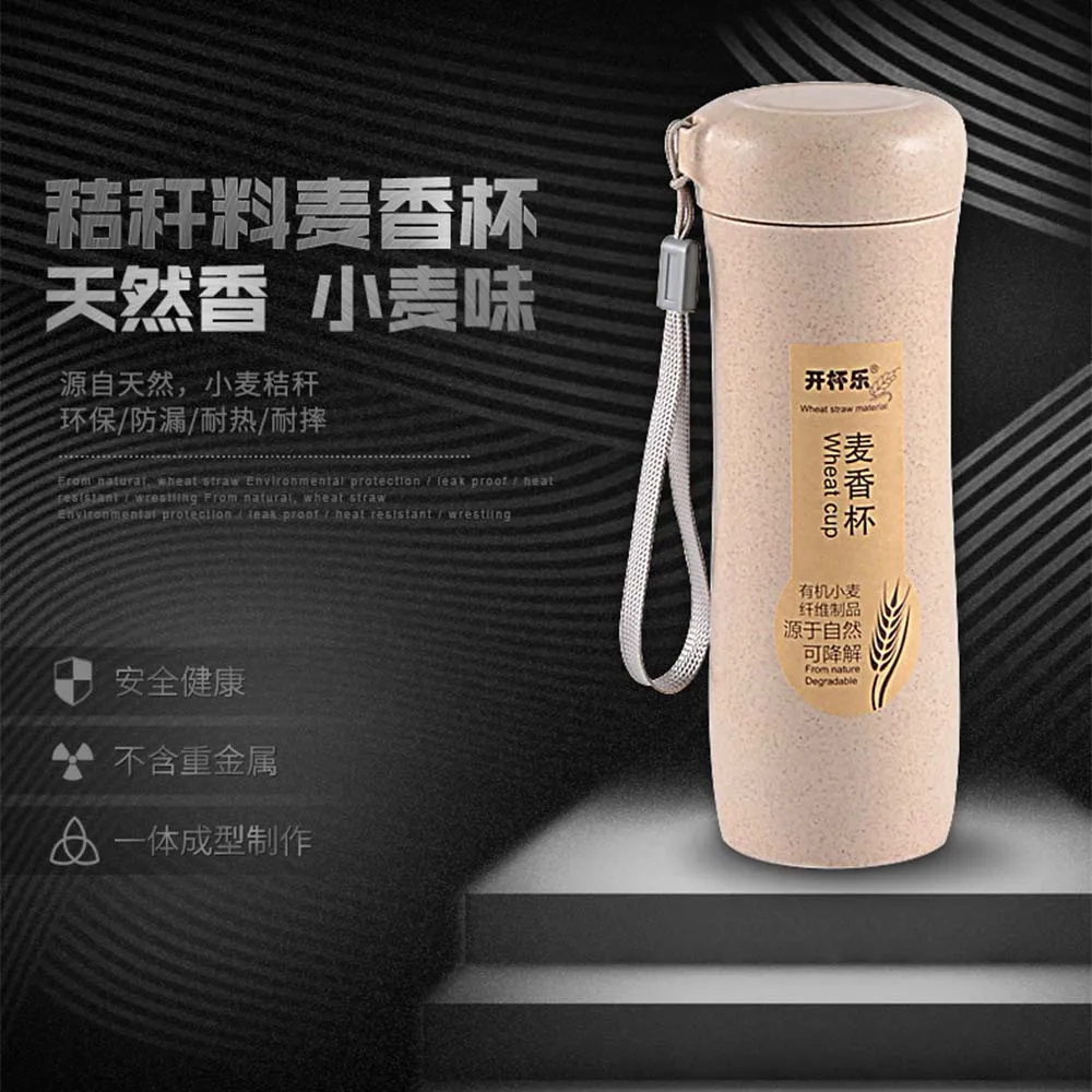 400 мл природная пшеничная соломенная бутылка для воды портативный контейнер