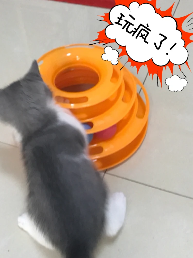 Там Слои Crazy диск с шариком кошка игрушки противоскользящая Интерактивная