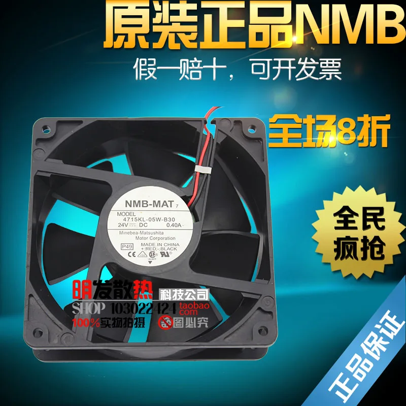 

4715KL-05W-B39 оригинальный 24V 0.40A / 0.36A 120*38 осевой вентилятор