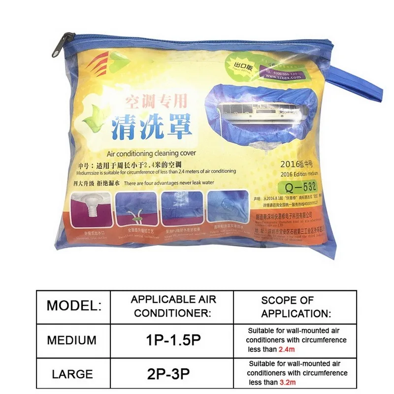 

Air Conditioning Cover Washing Wall Mounted Air Conditioner Cleaning Protective Dust Cover Clean Tool Tightening belt for 1-3P