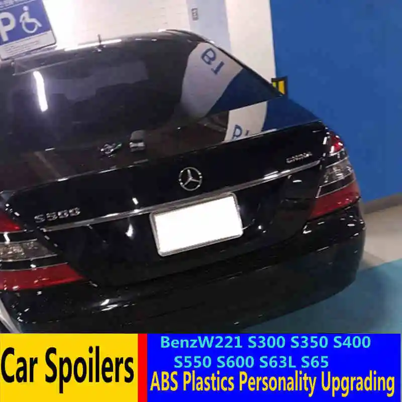 Для Mercedes-Benz S series W221 S65 ABS Материал заднее крыло автомобиля праймер цветной спойлер