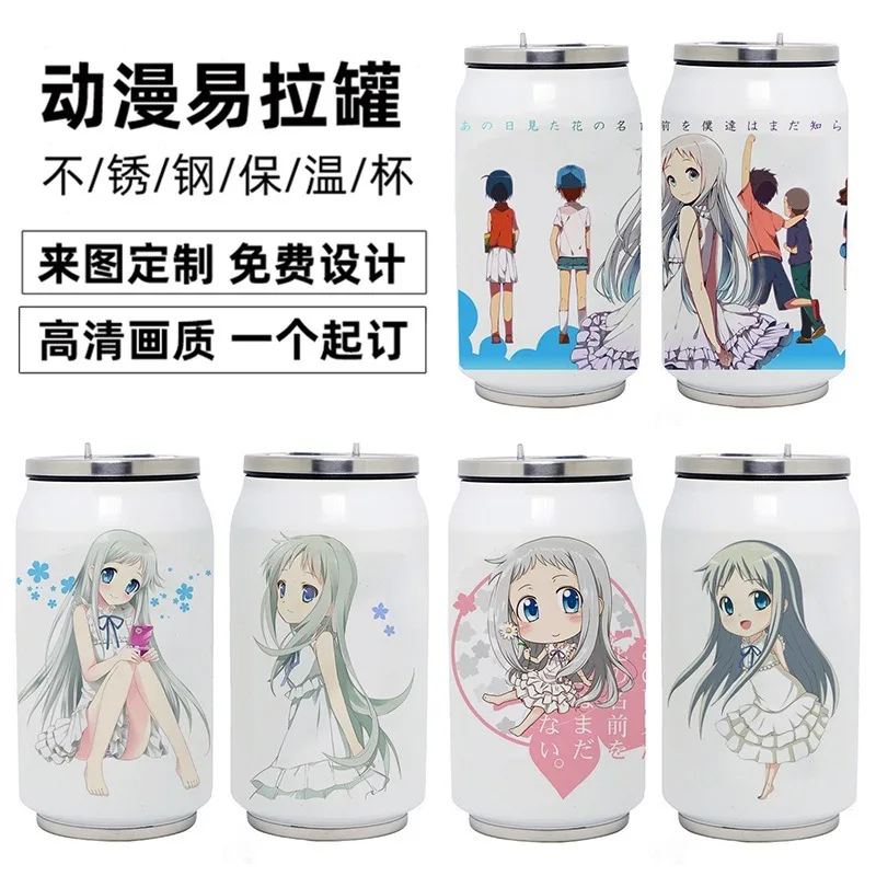 Аниме Anohana нержавеющая сталь термос чашка Honma Meiko DIY косплей Вакуумная игрушка