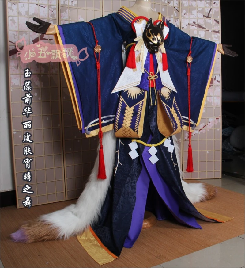 Игра Onmyoji Косплей SSR Tamamo no Mae Skin Костюм Аниме Хэллоуин Униформа H | Тематическая