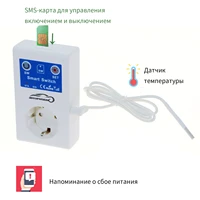 sc1 16a gsm socket eu power outlet switch remote home control garage door gate opener sms temperature control powerdown remind