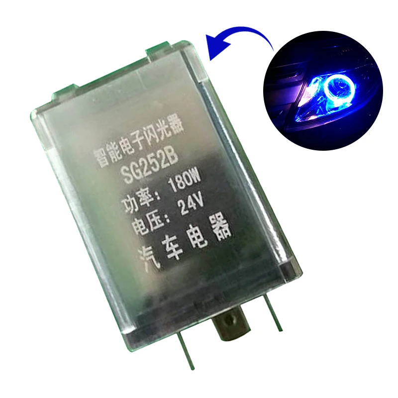 1 шт. 3 контактное реле для светодиодов и указателей поворота 24 В постоянного