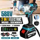 BLMIATKO обновления 4 Скорость бесщеточный Электрический Аккумуляторный ударный гайковерт с 2 Батарея 588V Перезаряжаемые 12 дюйма ключ, дюймовый стандарт Мощность инструменты