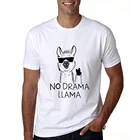 Мужская футболка с коротким рукавом, 2018, повседневная, летняя, крутая, без драматизма, с ламой, Llama футболка