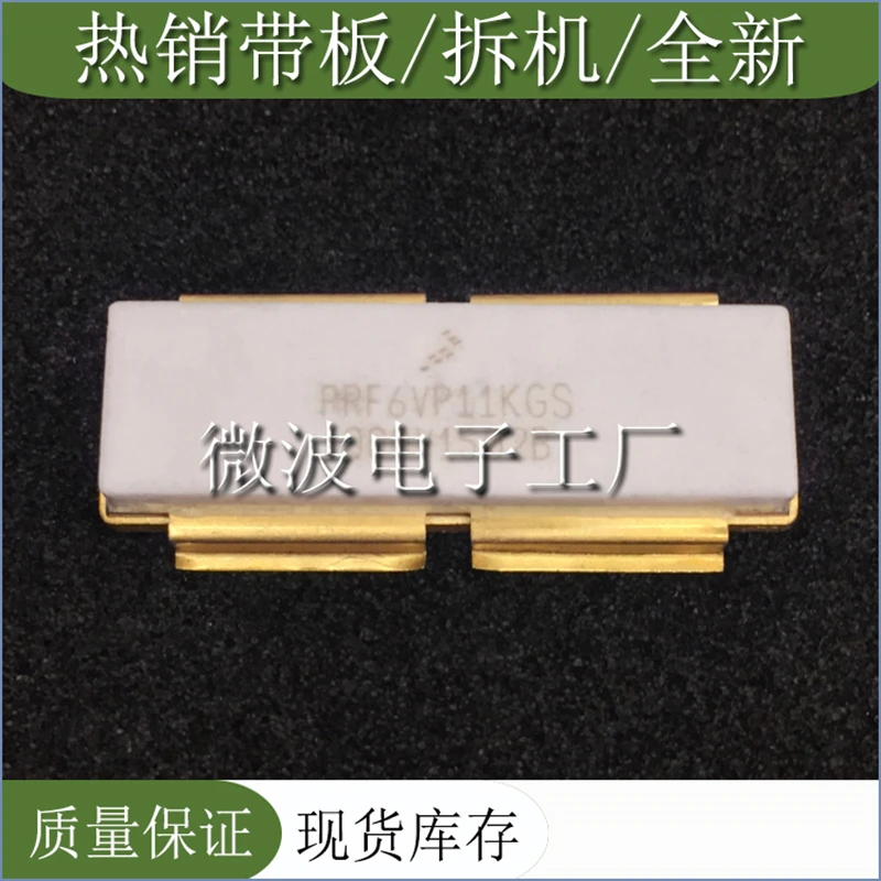 prf6vp11kgs
