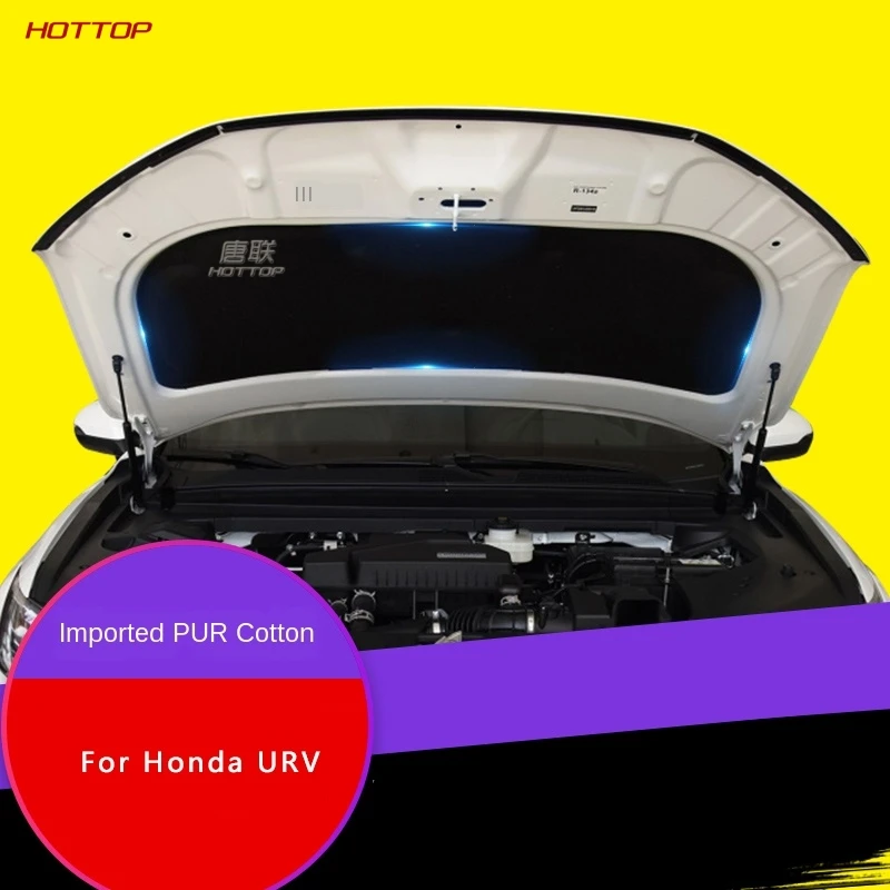 

Для Honda URV Автомобильный капот двигатель брандмауэр коврик накладка
