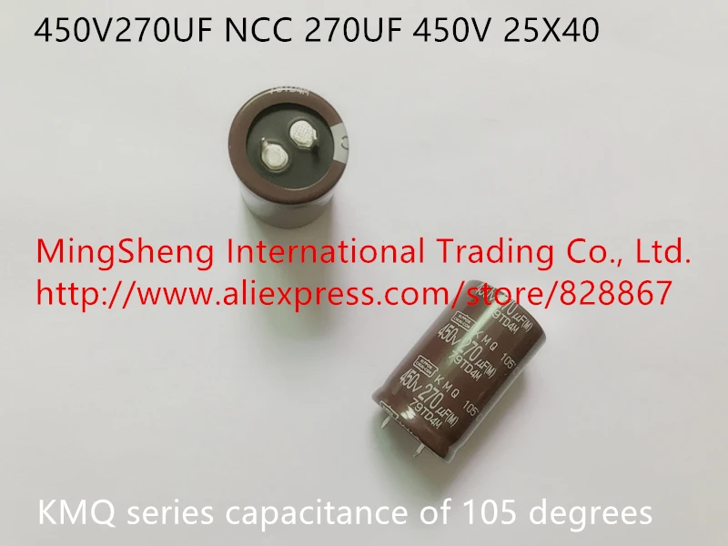 Оригинальный новый 100% 450V270UF ncc 270 мкФ 450V 25X40 фотоемкость 105 градусов (индуктор) |