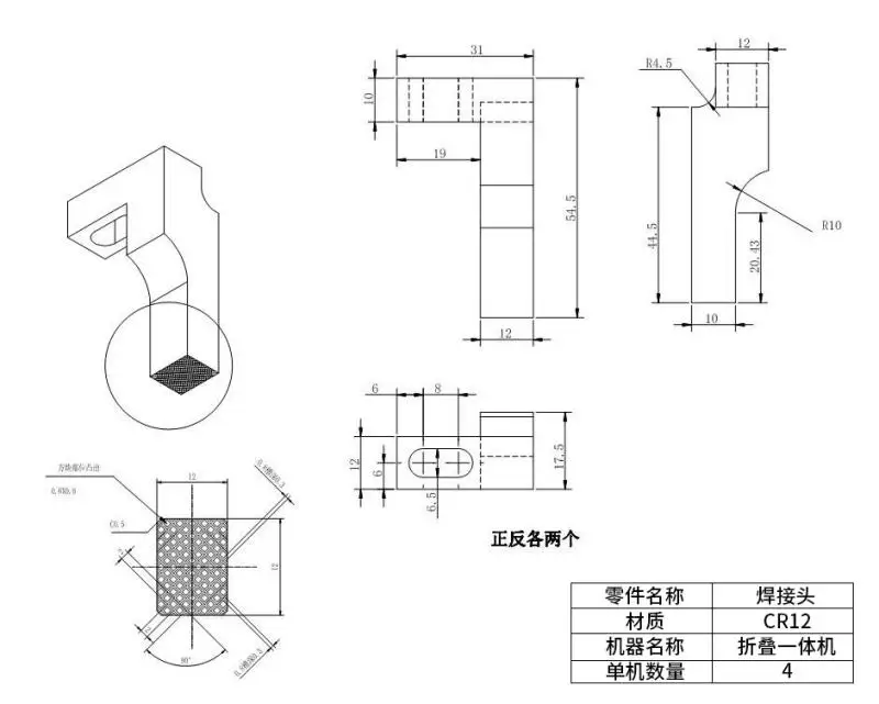 Маска N95 для ультразвуковой сварки аксессуар аппарата 1 шт.