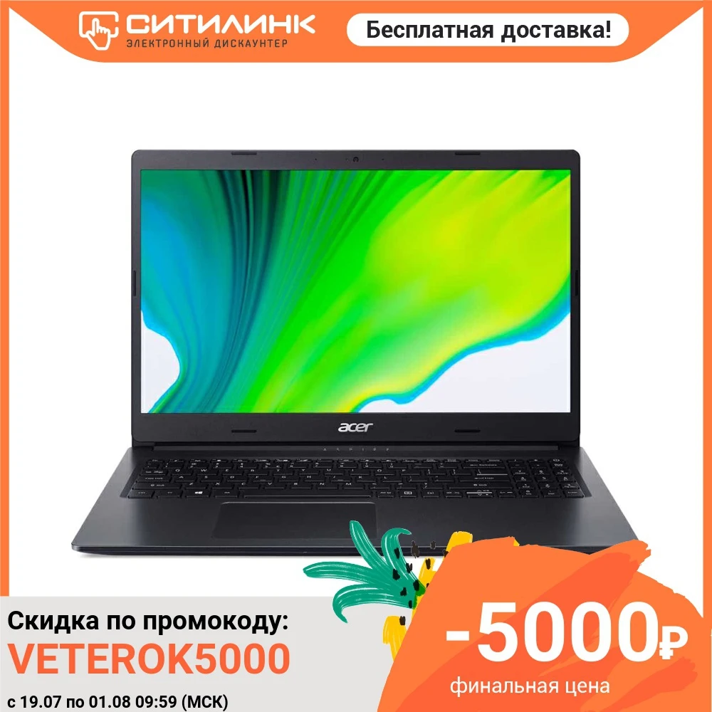 Ноутбук ACER Aspire 3 A315 23 R9P7 15.6&quot TN Ryzen 3250U 8Гб 512Гб SSD Radeon NX.HVTER.00M|Ноутбуки| |