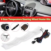 6 gear temperature adjustable switch universal flocking heating cloth car steering wheel heater kits car heat pads refit