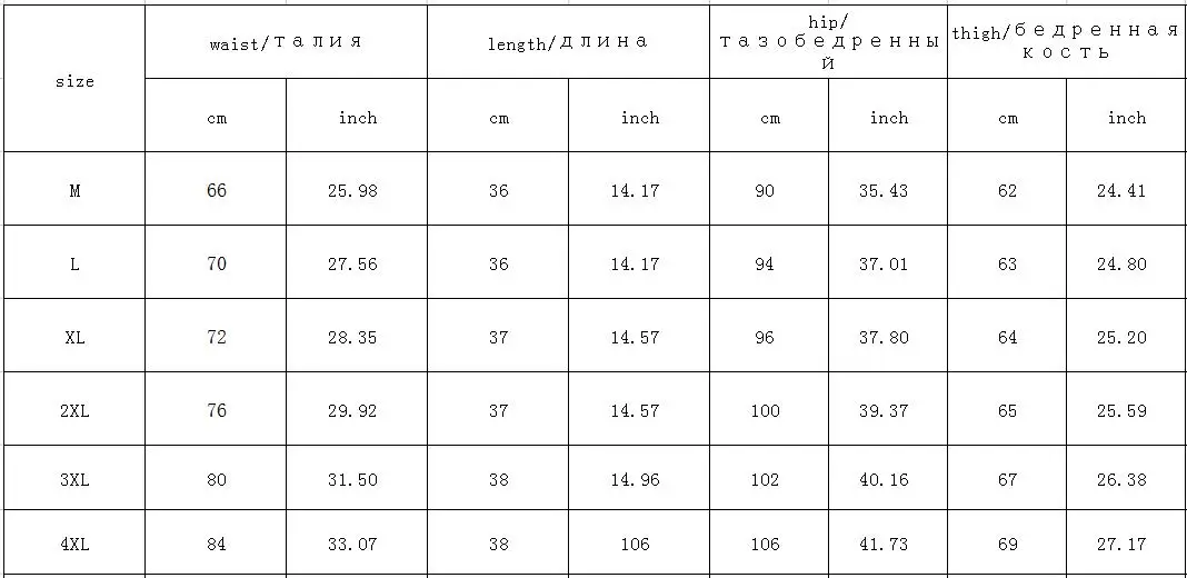 M/4Xl Lwomens большой размер шорты из искусственной кожи тонкие поддельные две части искусственная кожа юбка шорты женские повседневные Черные трапециевидные шорты K594