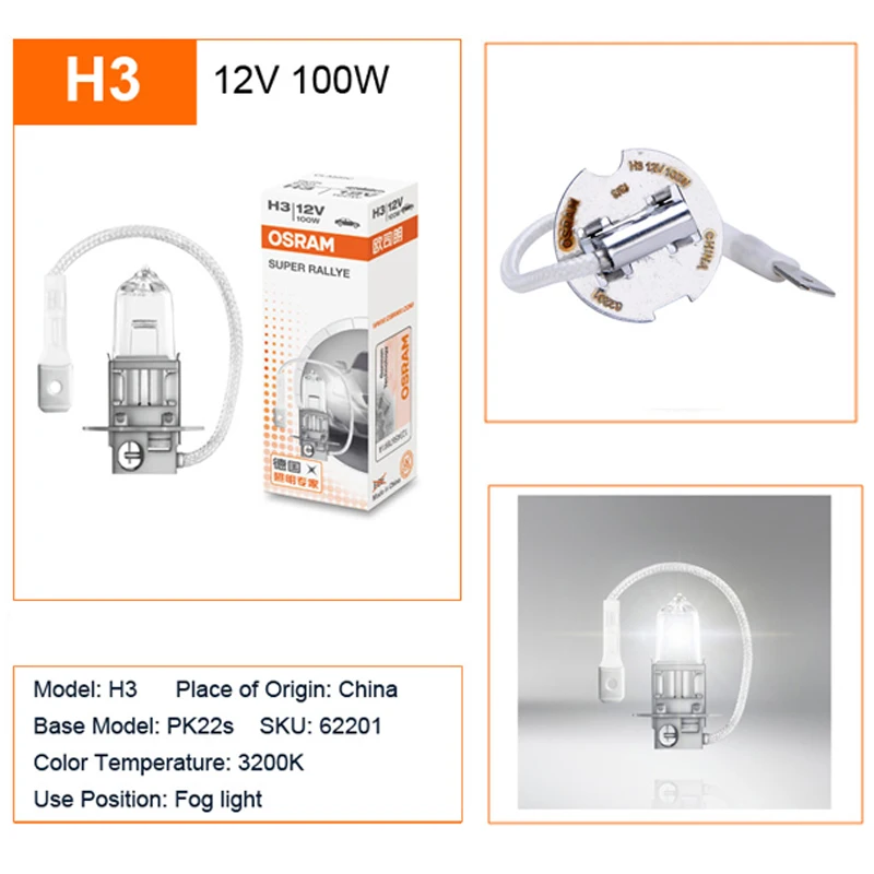 1 шт. Галогенные Светодиодные лампы OSRAM H1 H3 H4 H7 3200 к 100 Вт